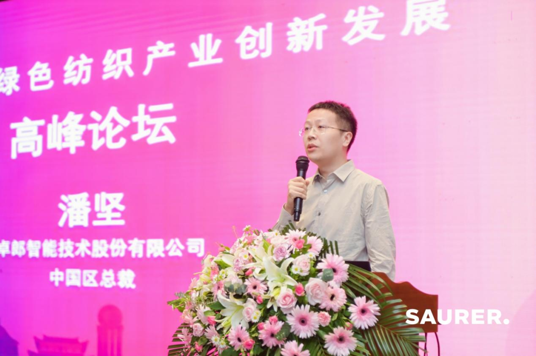 卓郎智能技術(shù)股份有限公司中國區(qū)總裁潘堅(jiān)